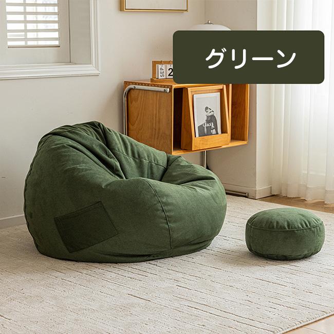 ビーズクッション ソファー フェイクスエード 人をダメにする