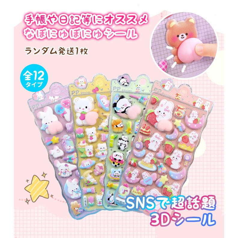 A5 A7シール帳　完成品　約45ページ　正規品 Amazon.co.jp: GOKEI シール帳 プラバン 透明 A7 サイズ ミニ