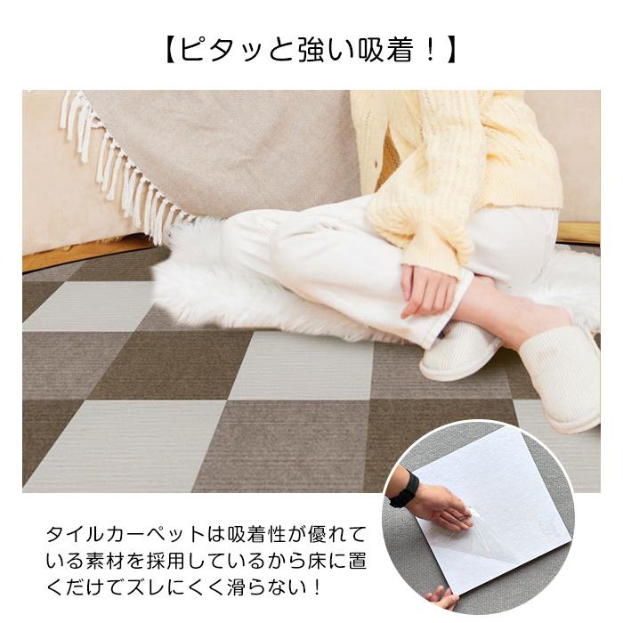 タイルカーペット 30×30 おしゃれ 安い 20枚セット 難燃 防音 洗える