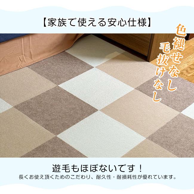 タイルカーペット 30×30 おしゃれ 安い 20枚セット 難燃 防音 洗える