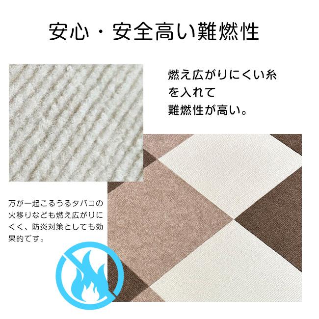 タイルカーペット 30×30 おしゃれ 安い 20枚セット 難燃 防音 洗える