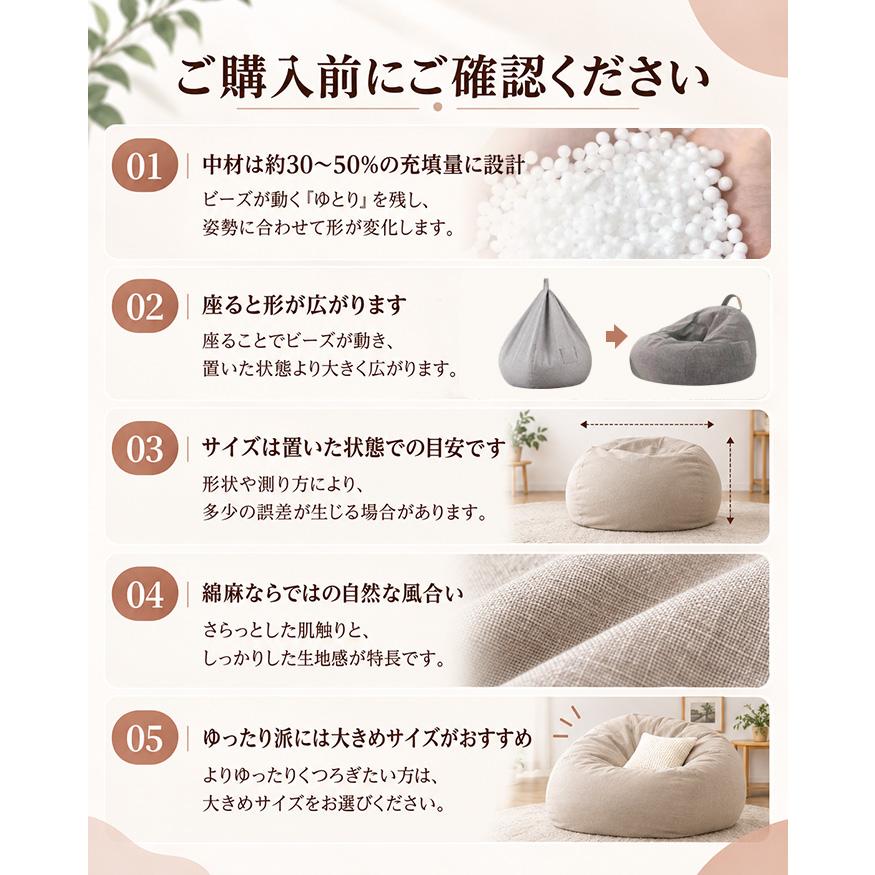 ビーズクッション ソファー 人をダメにする 特大サイズ 大きい ペダル