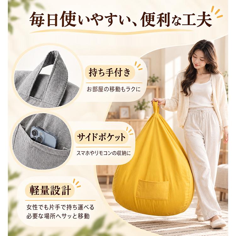 ビーズクッション ソファー 人をダメにする 特大サイズ 大きい ペダル