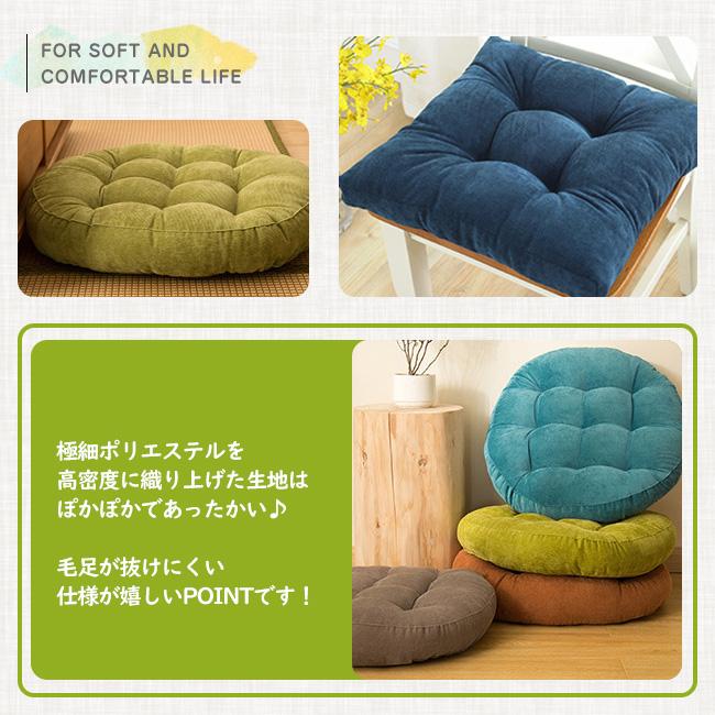 極厚 高品質 【2枚】ふわふわ クッション おしゃれ 北欧 あったか