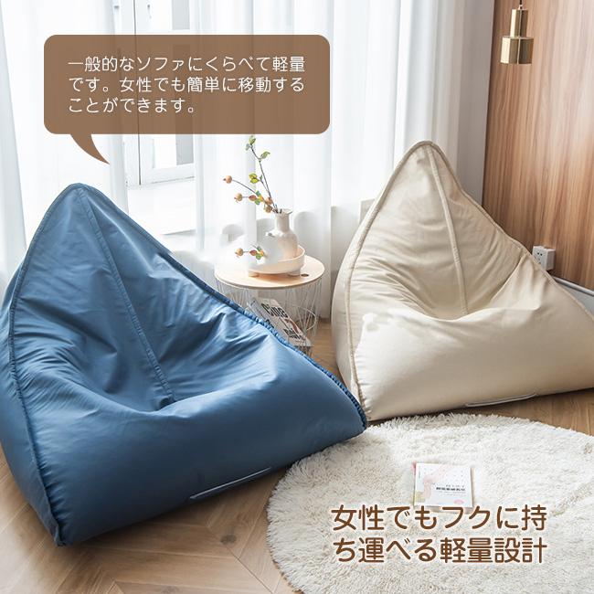 ビーズクッション 背もたれ クッション ソファ　軽量 コンパクト取っ手 座イス Colorsroom ビーズクッション 背もたれ クッション 三角 軽量