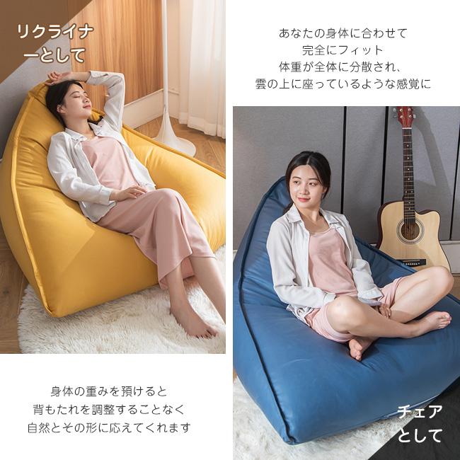 ビーズクッション 背もたれ クッション 三角 軽量 コンパクト 座イス