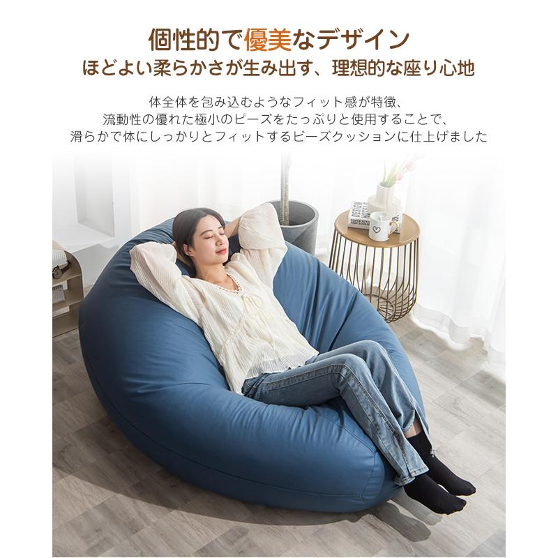 高品質 ビーズクッション 防水 ソファー M/L 特大サイズ 大きい 座布団 子供や大人に最適 極小ビーズ 洗えるカバーリング 背もたれ  座椅子 クッションソファの画像