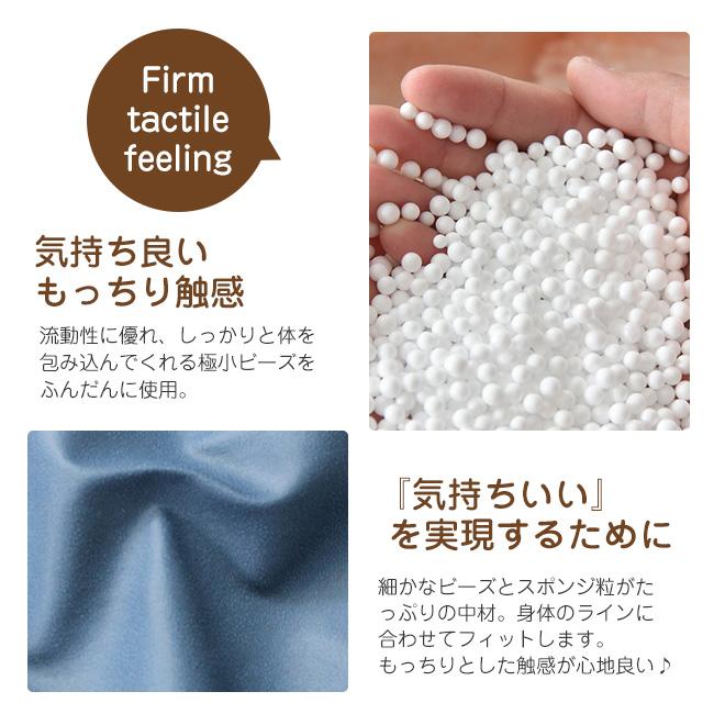 高品質 ビーズクッション 防水 ソファー M/L 特大サイズ 大きい 座布団 子供や大人に最適 極小ビーズ 洗えるカバーリング 背もたれ  座椅子 クッションソファの画像