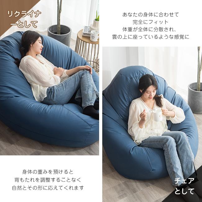 高品質 ビーズクッション 防水 ソファー M/L 特大サイズ 大きい 座布団 子供や大人に最適 極小ビーズ 洗えるカバーリング 背もたれ  座椅子 クッションソファの画像