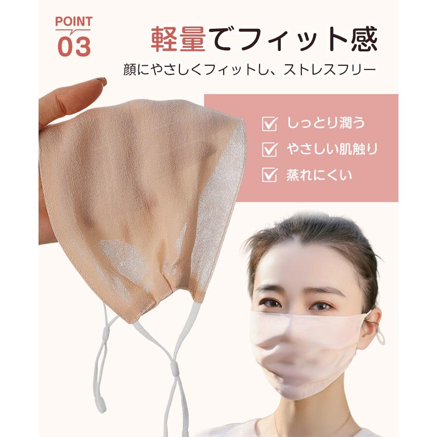 3枚セット シルクマスク シルク100% 超薄 ナイトマスク 肌にやさしい