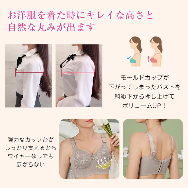 エレモア　レモンカップ　ブラジャー　補正下着　バストアップ ブラジャー 脇高 補正ブラ 脇肉 補正下着 育乳 谷間 バストアップ 育乳