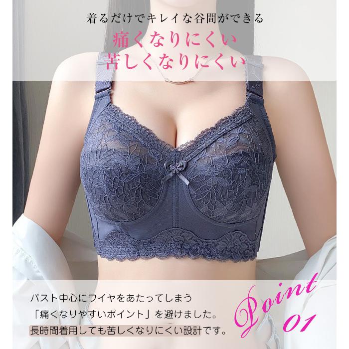 ブラジャー 脇高 補正ブラ 脇肉 補正下着 育乳 谷間 バストアップ 育乳