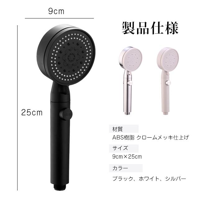 シャワーヘッド 2個セット ウルトラファインバブル マイクロバブル