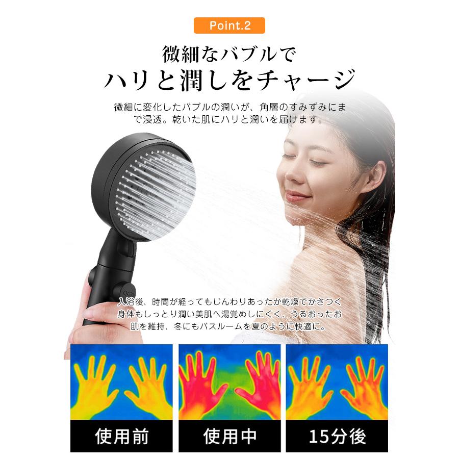 シャワーヘッド 2個セット ウルトラファインバブル マイクロバブル