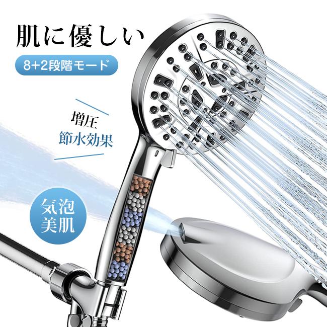 シャワーヘッド ナノバブル ウルトラファインバブル 浄水 マイクロ