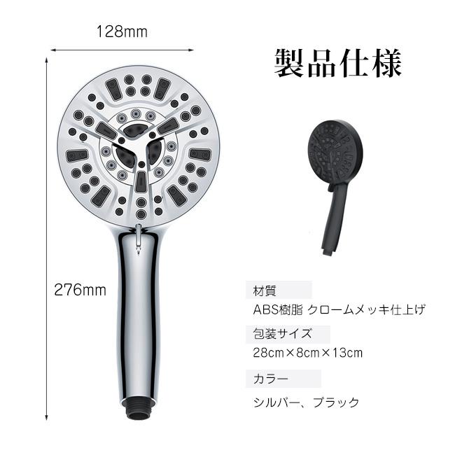 シャワーヘッド ナノバブル ウルトラファインバブル 浄水 マイクロ