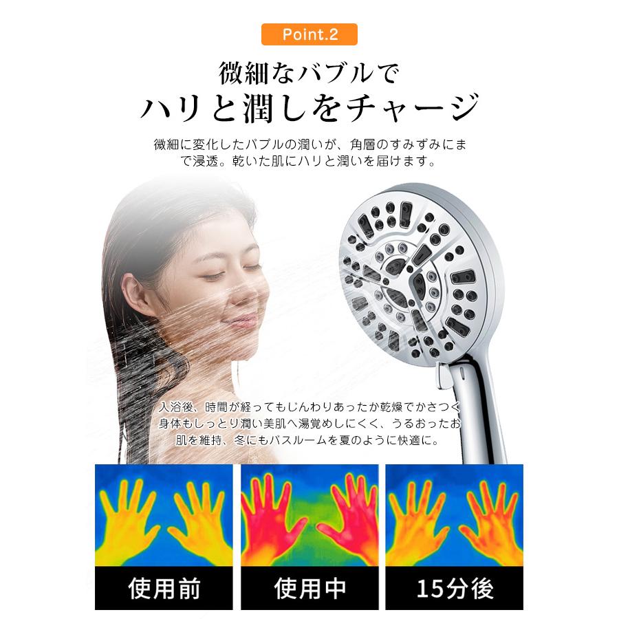 シャワーヘッド ナノバブル ウルトラファインバブル 浄水 マイクロ