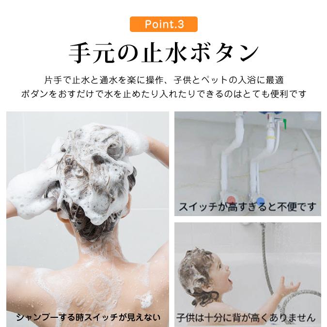 3段階調節シャワーヘッド ナノバブル ウルトラファインバブル 浄水