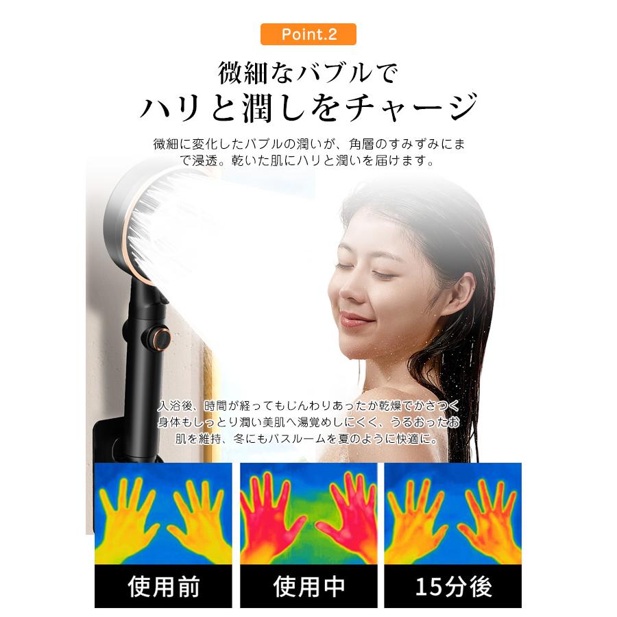 3段階調節シャワーヘッド ナノバブル ウルトラファインバブル 浄水