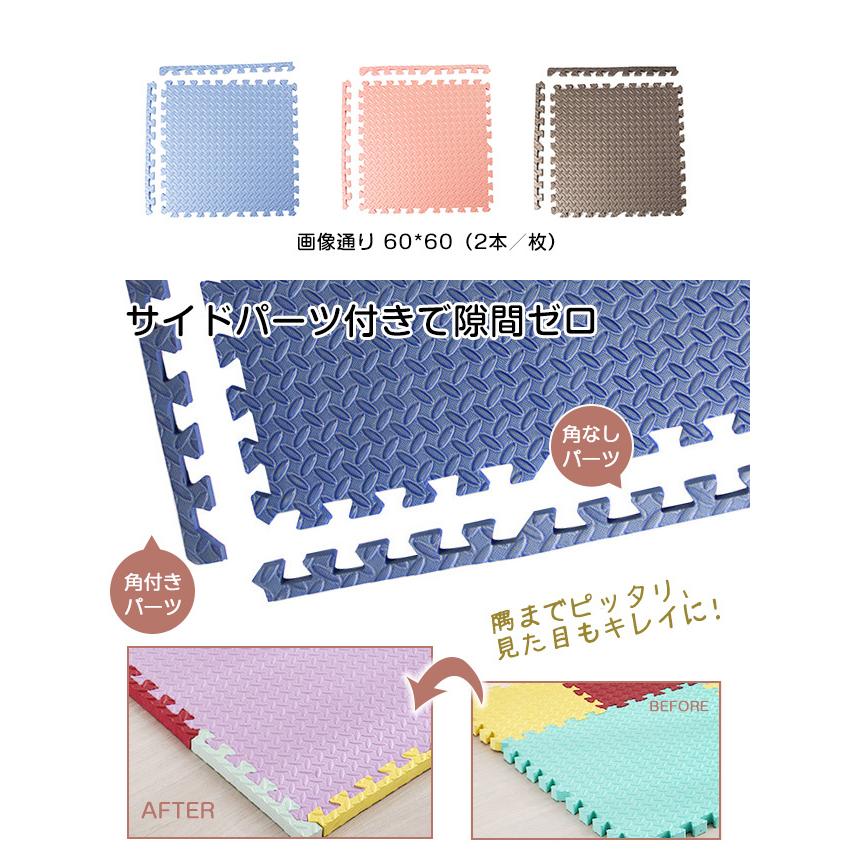 8枚 ジョイントマット 大判60*60*2.5 超厚み おしゃれ フロア 8枚 ジョイントマット 大判60*60*2.5 超厚み おしゃれ フロア