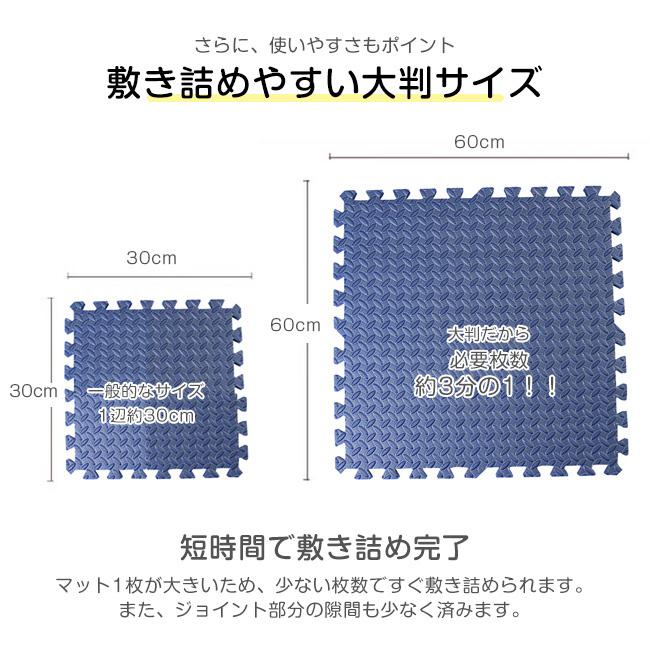 【先着100枚:全品48H限定10％OFF】8枚 ジョイントマット 大判60*60*2.5 超厚み おしゃれ フロアマット 防音 抗菌 防臭 ベビー プレイマッ｜ffko-store｜26