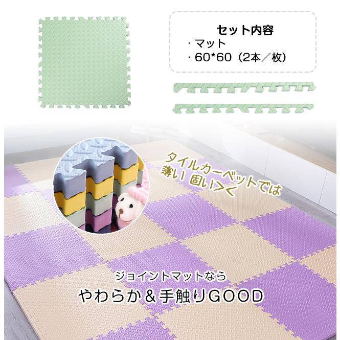 8枚 ジョイントマット 大判60*60*2.5 超厚み おしゃれ フロア 8枚 ジョイントマット 大判60*60*2.5 超厚み おしゃれ フロア