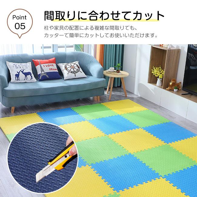 【先着100枚:全品48H限定10％OFF】8枚 ジョイントマット 大判60*60*2.5 超厚み おしゃれ フロアマット 防音 抗菌 防臭 ベビー プレイマッ｜ffko-store｜21