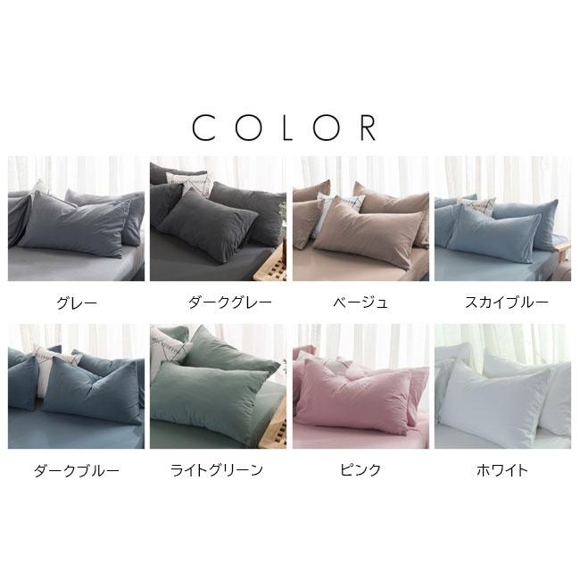 【先着100枚:全品48H限定10％OFF】枕カバー 2点セット 綿100％ 洗える 48×74cm まくら カバー  封筒型 夏でも冬でも 肌に優しい 高｜ffko-store｜07