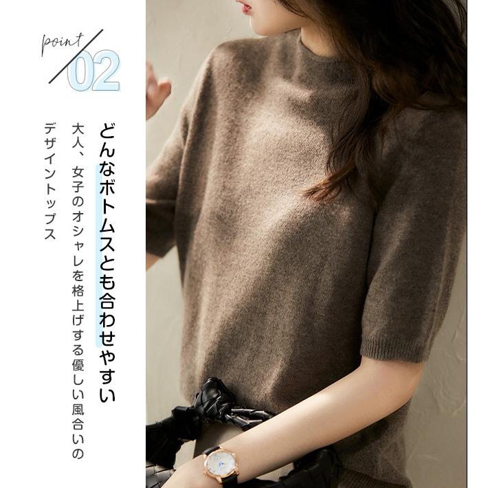 サマーニットシャツ tシャツ セーター ブラウス 半袖ニット 無地 春 夏