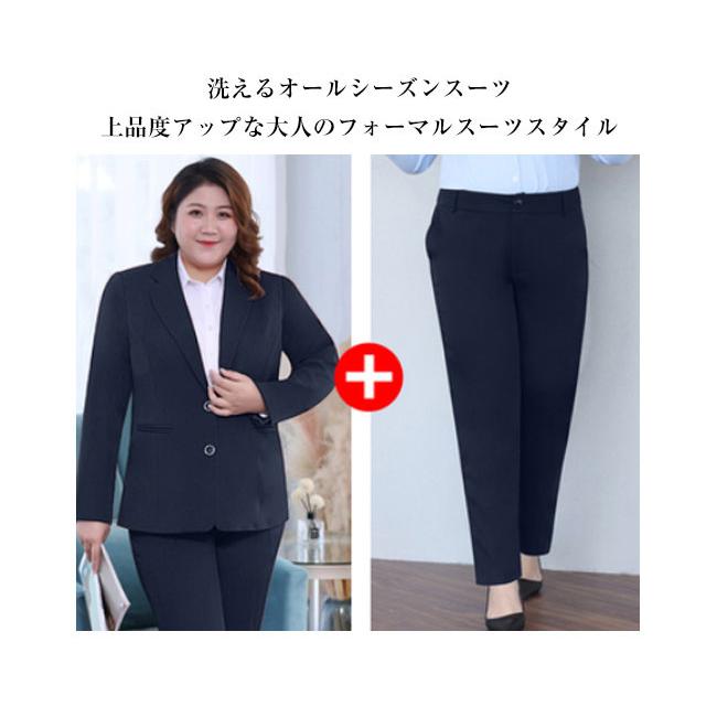 スーツ レディース ビジネス パンツ 洗える ストレッチ テーラード