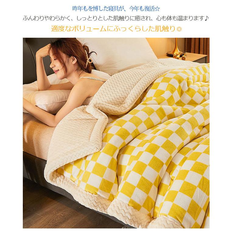 毛布 ブランケット シングル フランネル毛布 秋 冬 あったか毛布 