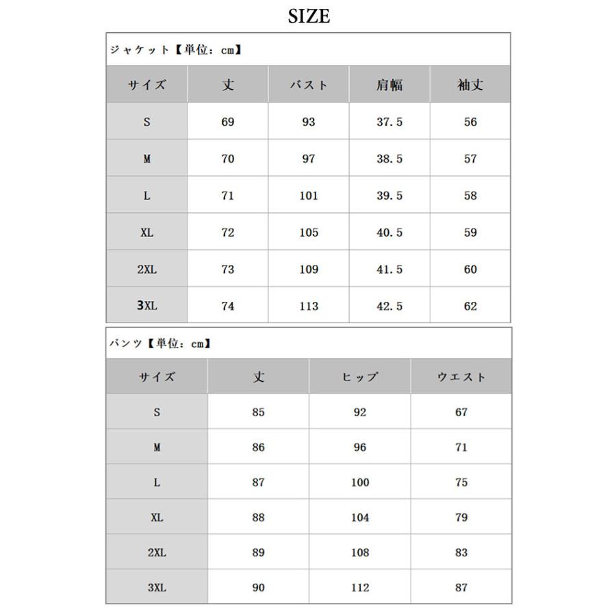 【美品】ARCH&LINE チェック柄スーツ 4点セット XLサイズ スーツ セットアップ卒業式/入学式 チェック柄 パンツスーツ