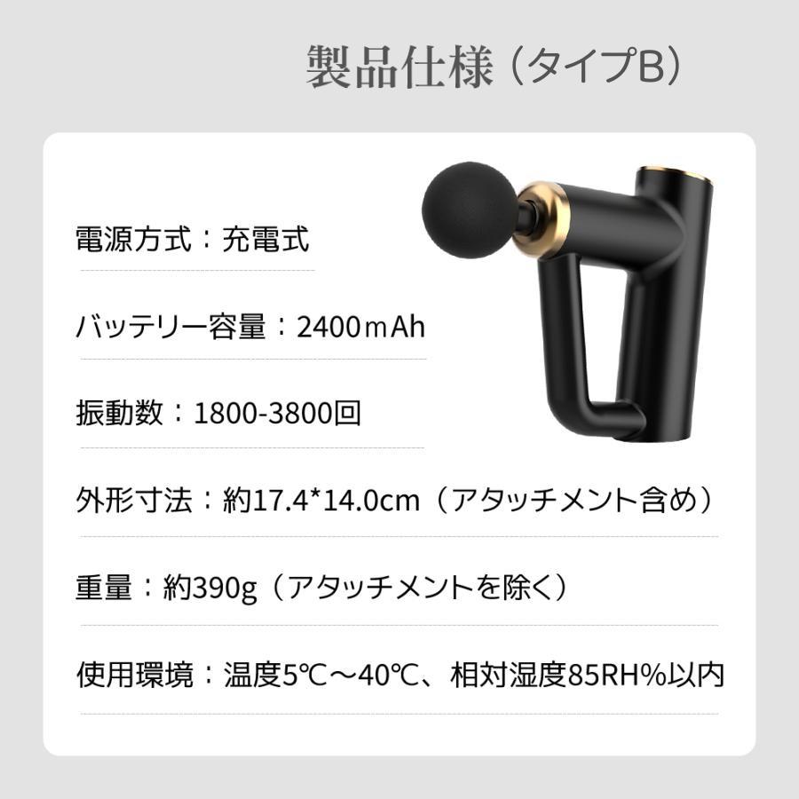 電動マッサージガン筋膜リリース ガン アタッチメント 切り替え 6