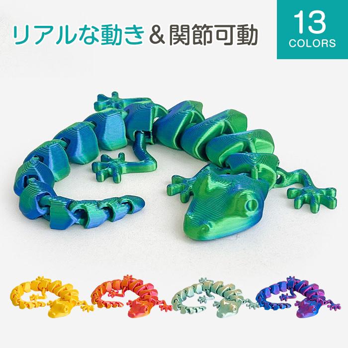 【激レア・入手不可】トカゲ ？ ヤモリ？のおもちゃ　ネジまき　外国製　置物　小物 猫じゃらし 猫用おもちゃ リアル可動トカゲ ヤモリ フィギュア 全13色