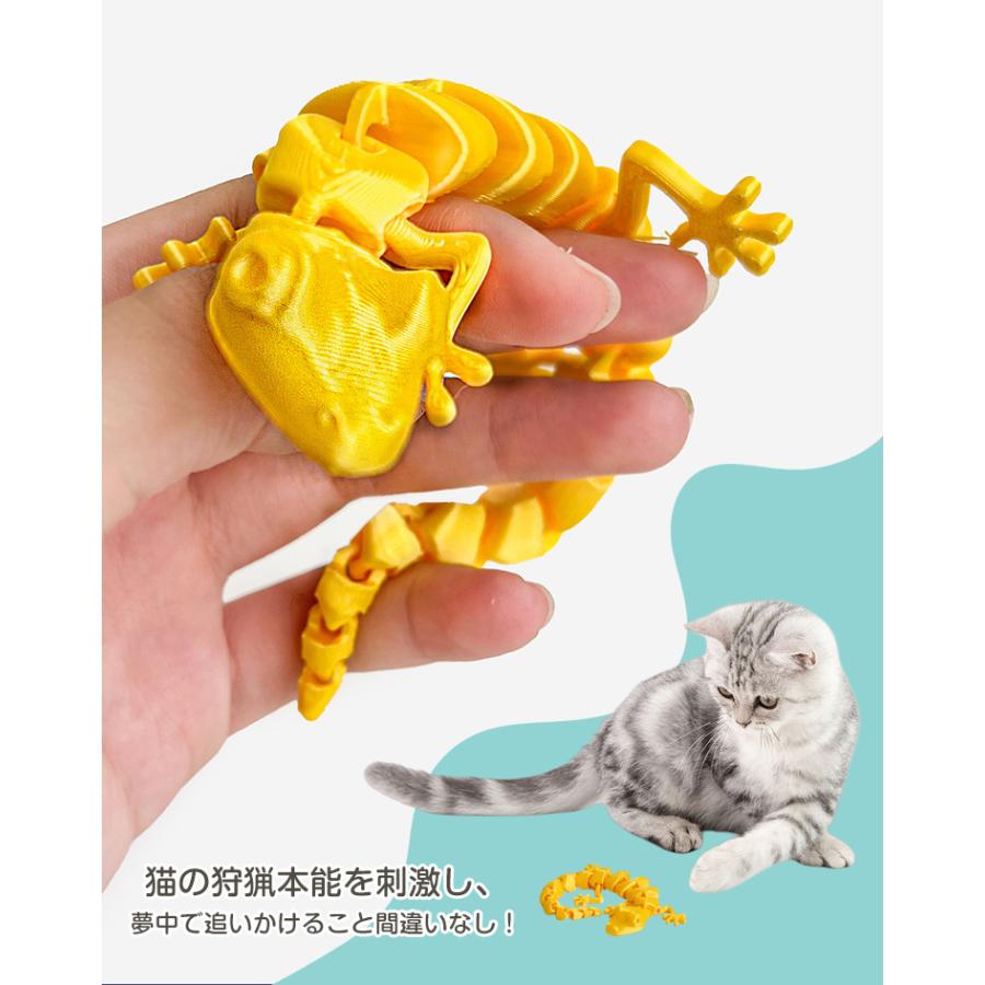 猫じゃらし 猫用おもちゃ リアル可動トカゲ ヤモリ フィギュア 全13色