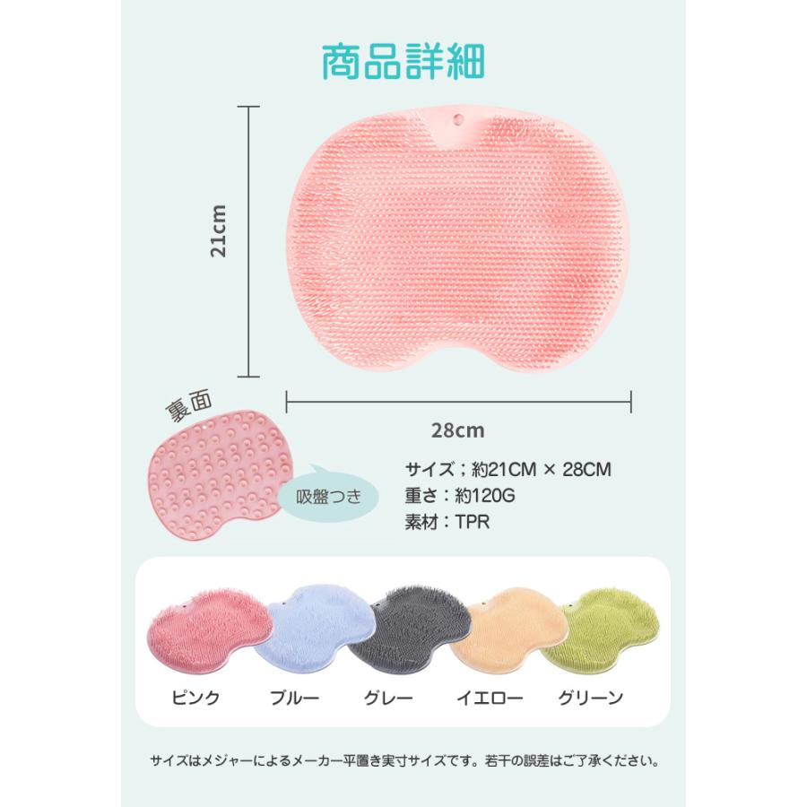2枚セット 足洗いマット フットブラシ 足裏マッサージ 角質ケア かかと