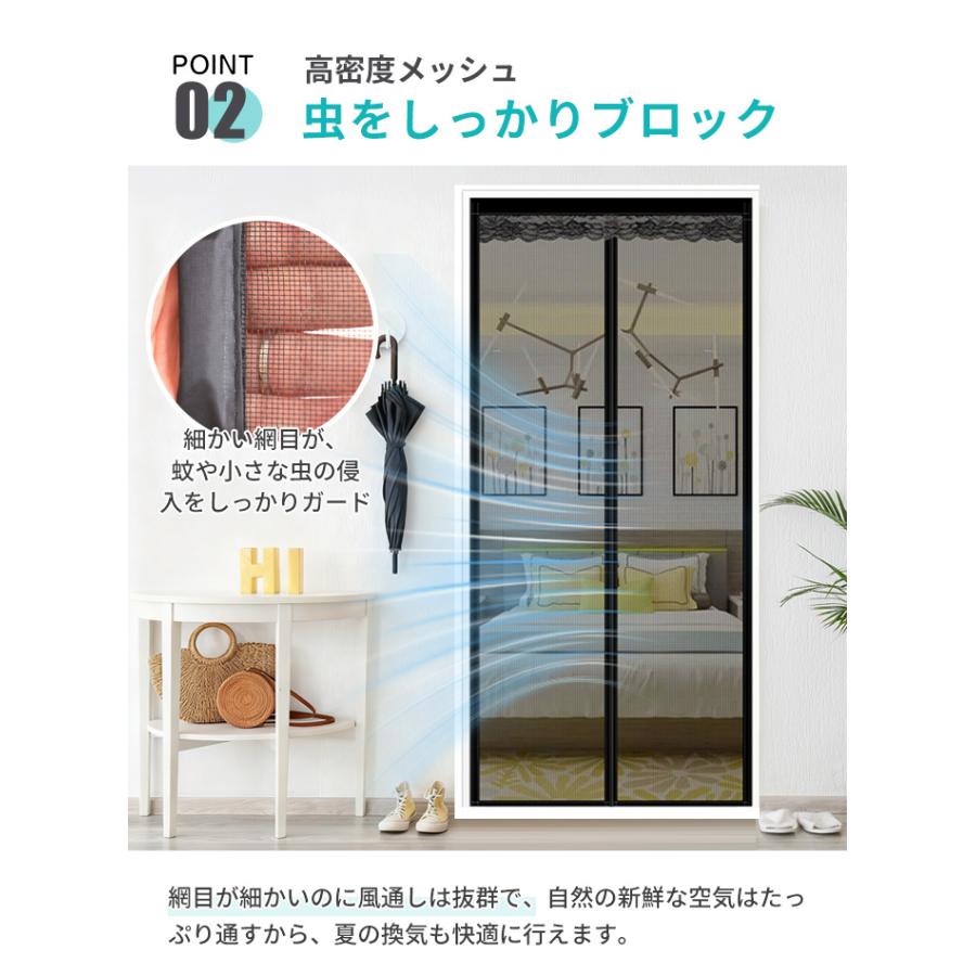 簡易 網戸 マグネット