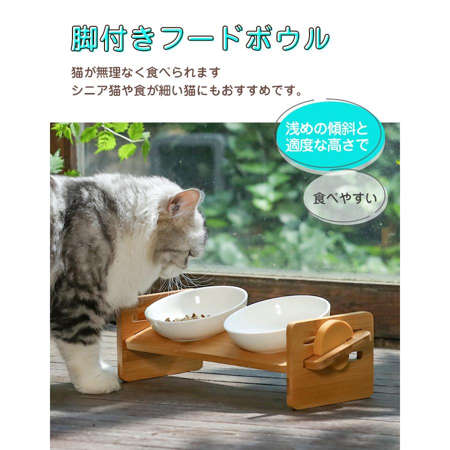 ペットフードボウル 脚付き スタンドセット 足つき ごはん台 おしゃれ