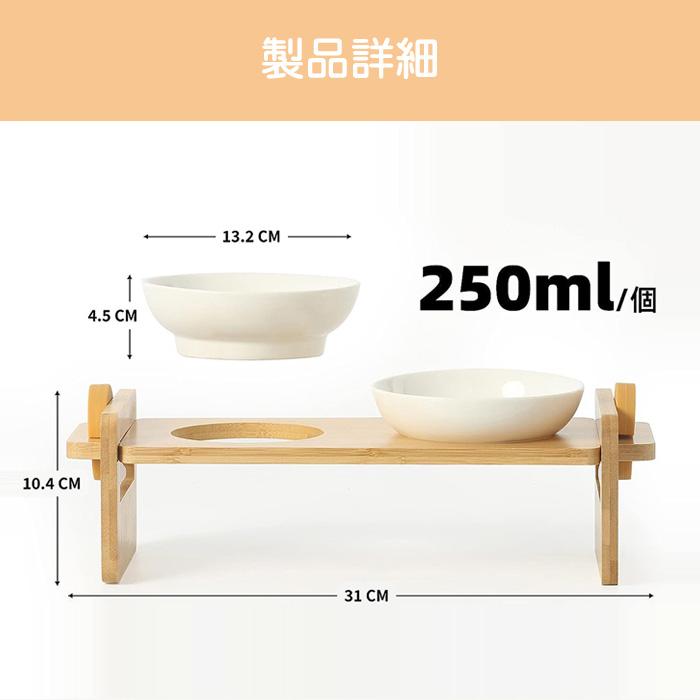 ペットフードボウル 脚付き スタンドセット 足つき ごはん台 おしゃれ