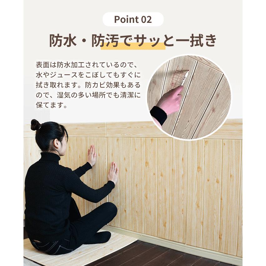 壁紙シール クッション 5/10/20 衝撃吸収 防水 防音 厚地 断熱シート