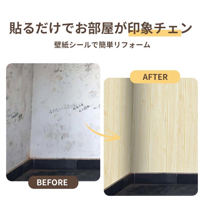 壁紙シール クッション 5/10/20 衝撃吸収 防水 防音 厚地 断熱シート