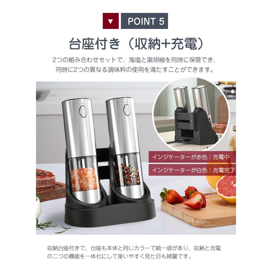 即納 高級感 正規品1年保証 2本セット 充電台座付き ペッパーミル
