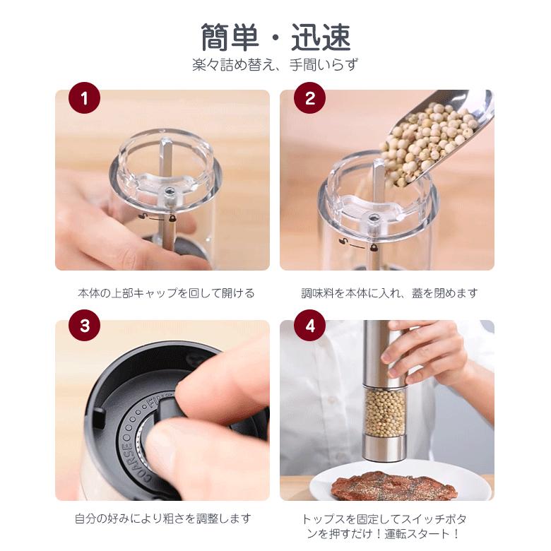 即納 高級感 正規品1年保証 2本セット 専用スタンド付 ペッパーミル