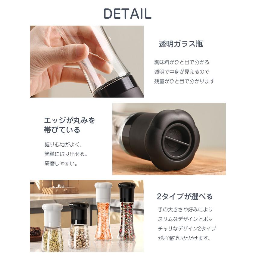 即納 2個 180ml 高品質ぺッパーミル ブラックペッパー スパイスボトル