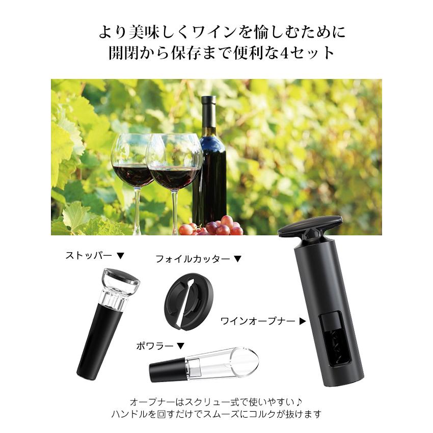 RBT ワインオープナー B1-00116 ブラック 高級 簡単 ラビット ワインオープナー Rabbit Lever Wine Opener 栓