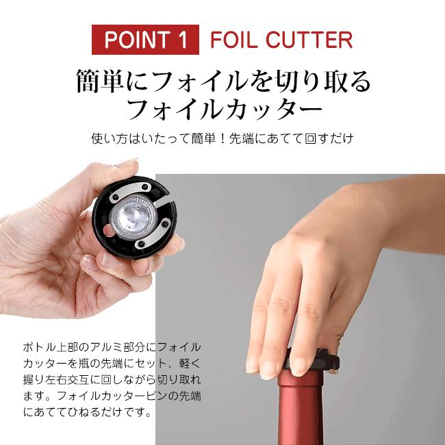 栓抜き　ワイン　ボトルストッパー　オープナー　ワイン 即納 高品質 ブラック ワインオープナー 簡単 4点セット フォイル