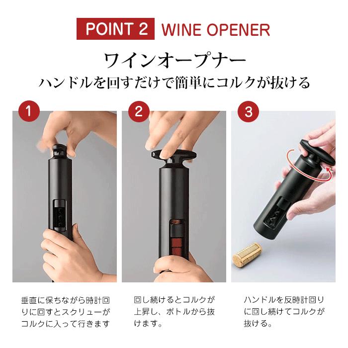 即納 高品質 ブラック ワインオープナー 簡単 4点セット フォイル