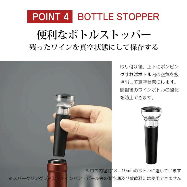 即納 高品質 ブラック ワインオープナー 簡単 4点セット フォイル