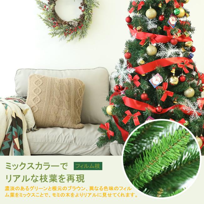 1000円OFFクーポン♪ 180cmクリスマス ツリー christmas Xmasツリー