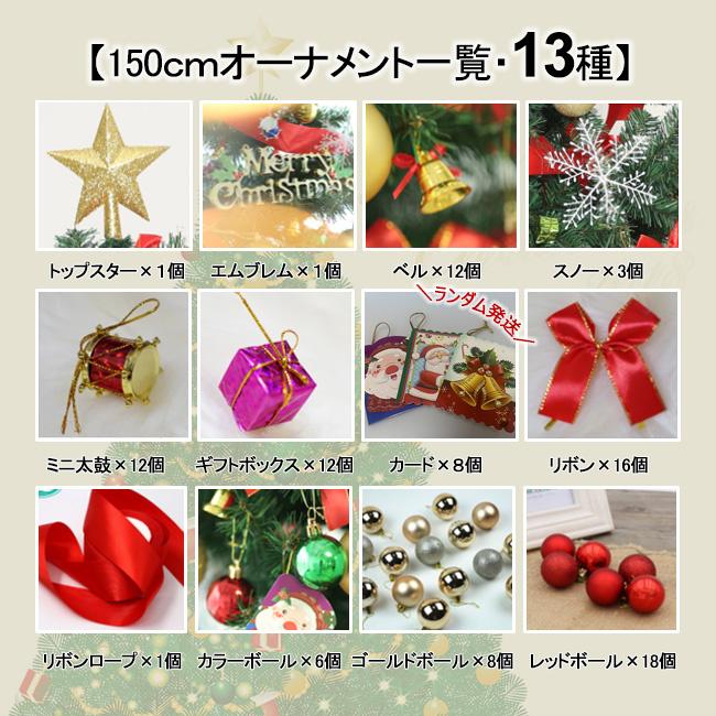 1000円OFFクーポン♪ 180cmクリスマス ツリー christmas Xmasツリー